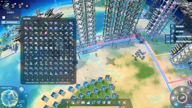 Dyson Sphere Program 2022-11-14 10-05-18