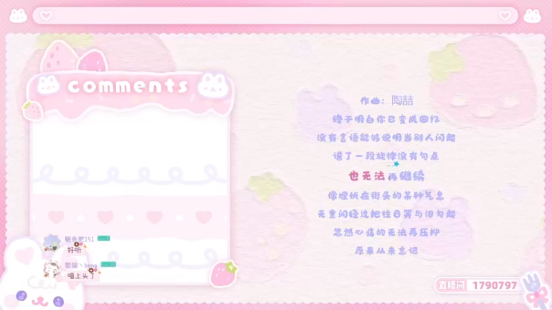 【2022-11-13 22点场】很菜的月野兔兔兔：战神诸神黄昏~DAY2！