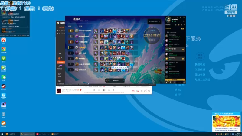 【2022-11-14 14点场】迅哥丶雨霖铃：5点解密S8！！ixun加油！！