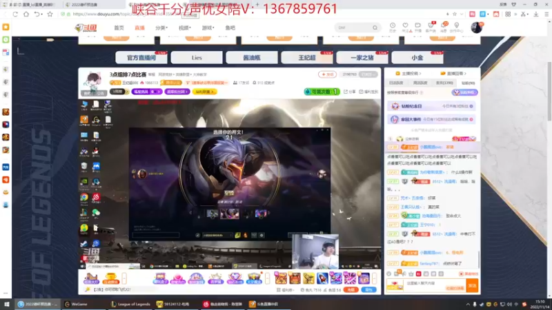 【2022-11-14 15点场】峡谷杀神酱油瓶：7点德杯预选赛加油！