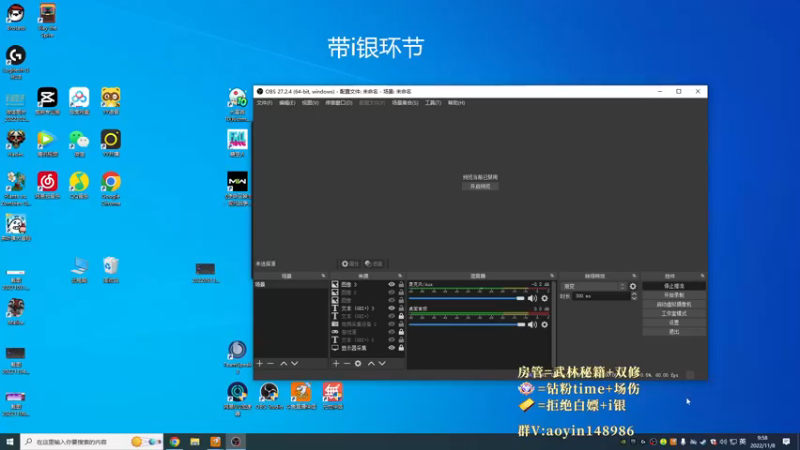 【2022-11-08 09点场】傲银想allin：世一场伤（双倍版）