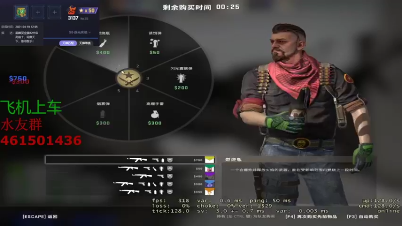 【2022-11-13 22点场】白起Baiq1wow：新人主播第一天直播双平台3000分