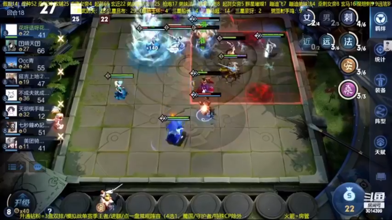 【2022-11-14 07点场】甄知棒：吕布婉儿1V10，整活豌豆射手无敌