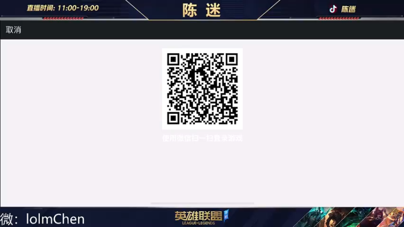 【2022-11-14 19点场】陈迷丶德莱文：没有技巧 嘎嘎乱砍