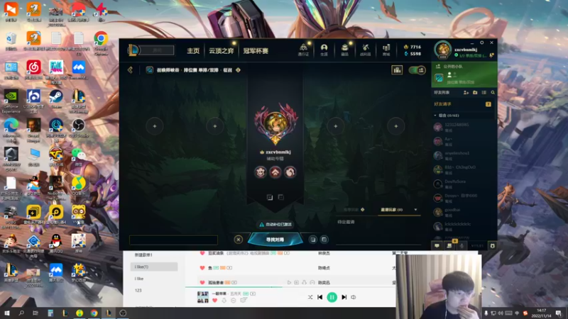 【2022-11-14 14点场】微笑：微笑：3点开始组排