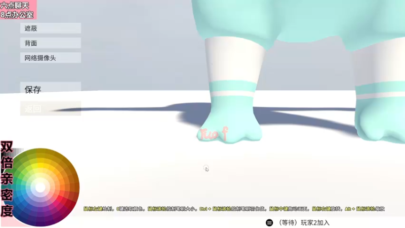 【2022-11-14 20点场】若若跑的贼快：小若同学六点半来~