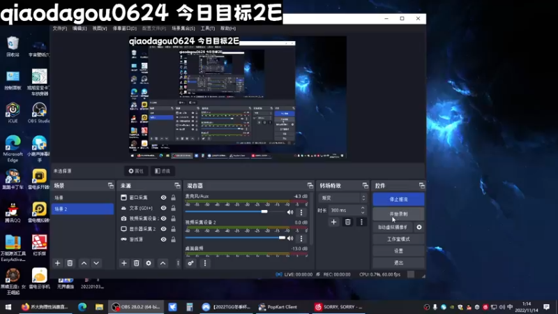 【2022-11-14 01点场】乔大狗理性消费：哈哈哈啊哈哈哈哈哈 5574362