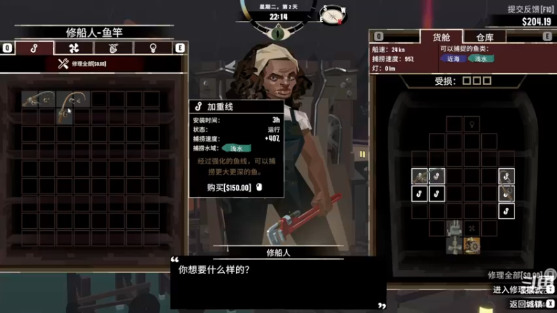 【2022-11-14 00点场】丨马老六丨：【六神】游戏室