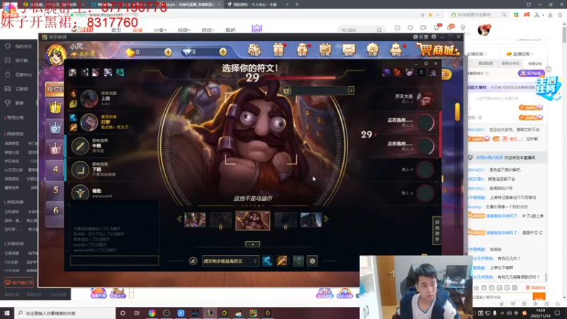 【2022-11-14 14点场】Night丶杀神风：钻粉打3局！国服顶尖乌迪尔