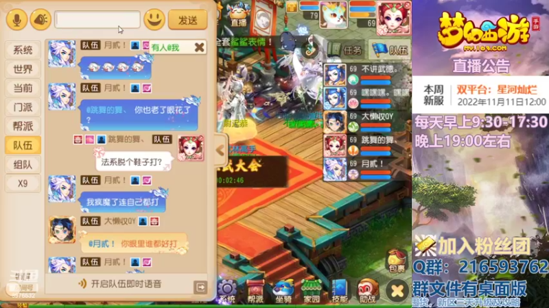 【2022-11-13 20点场】QAQ铭小明：永远的十内丹~