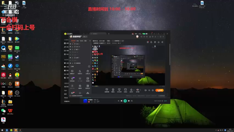 【2022-11-11 09点场】章发财丶：精神攻击，击你太美！