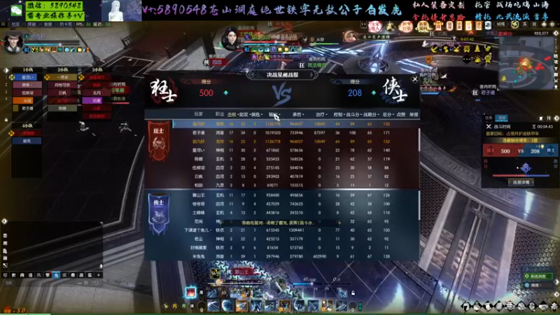【2022-11-13 18点场】Killer斯坦因：盛家庄指挥官,在线分配心魔
