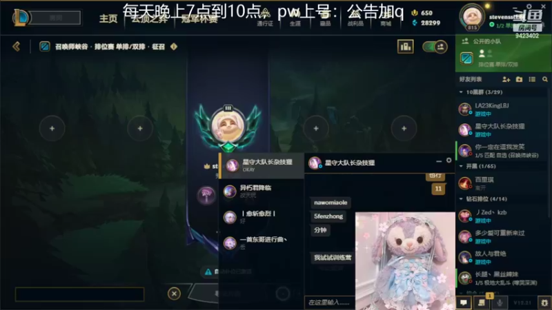 【2022-11-14 13点场】罢南万顷：一天天快快乐乐 drxnb