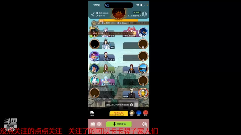 【2022-11-13 17点场】冠磊崽：狼人杀一会晚点排位！