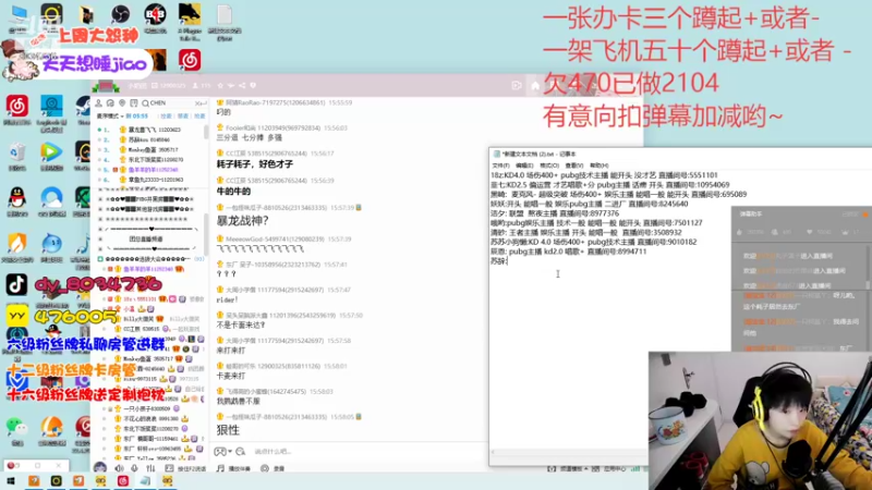 【2022-11-13 15点场】包包QuQ：【小奶团】厂牌选拔~