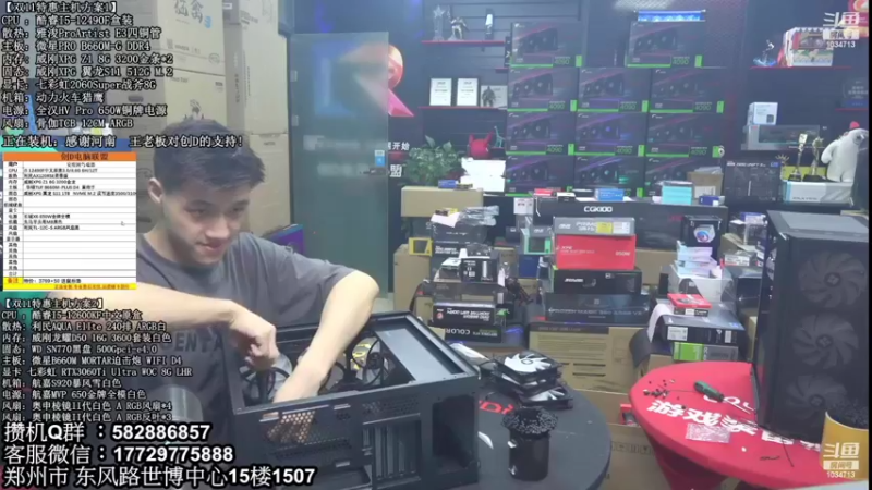 【2022-11-14 00点场】创D电脑联盟：郑州创D：双11英特尔ARC游戏配置推荐