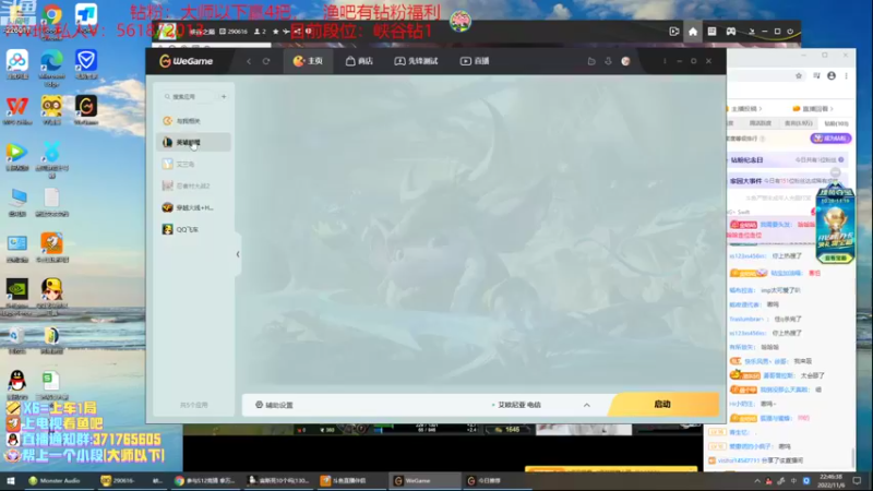 【2022-11-06 22点场】MQ丶一流稻草人三界：远古恐惧打野S3-S12稻草人王者