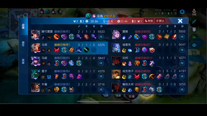 【2022-11-14 20点场】自小语：双倍卡：笨鸟先飞飞飞飞