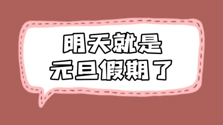 康康姐日常 注意！你的冰箱可能正在“养”细菌