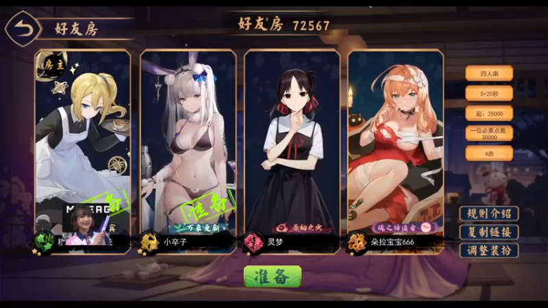 【2022-11-14 09点场】ZippO宝哥：健康哥上线！！！