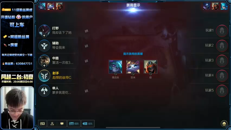 【2022-11-13 23点场】阿超cc丶：⭐阿超:免费上车 速来!