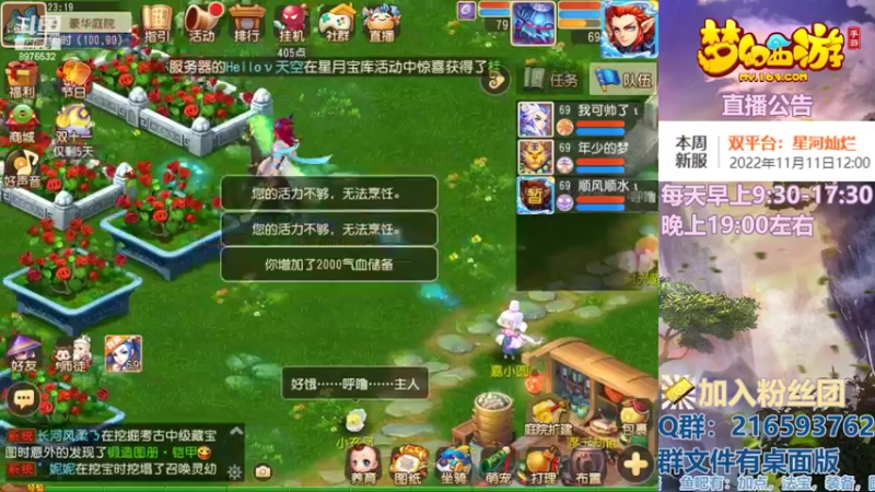 【2022-11-10 23点场】QAQ铭小明：永远的十内丹~
