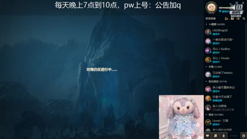 【2022-11-14 01点场】罢南万顷：一天天快快乐乐 drxnb