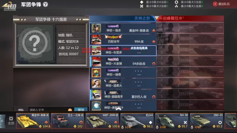 【2022-11-13 20点场】神怒布雷多：神怒布雷多的直播间