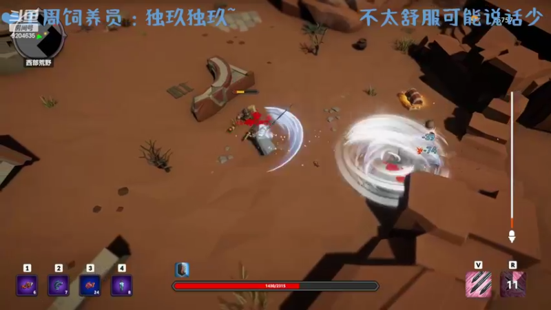 【2022-11-14 18点场】MoRi是倪呀：天天开心噢~