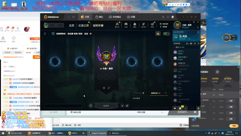 【2022-11-12 02点场】MQ丶一流稻草人三界：远古恐惧打野S3-S12稻草人王者