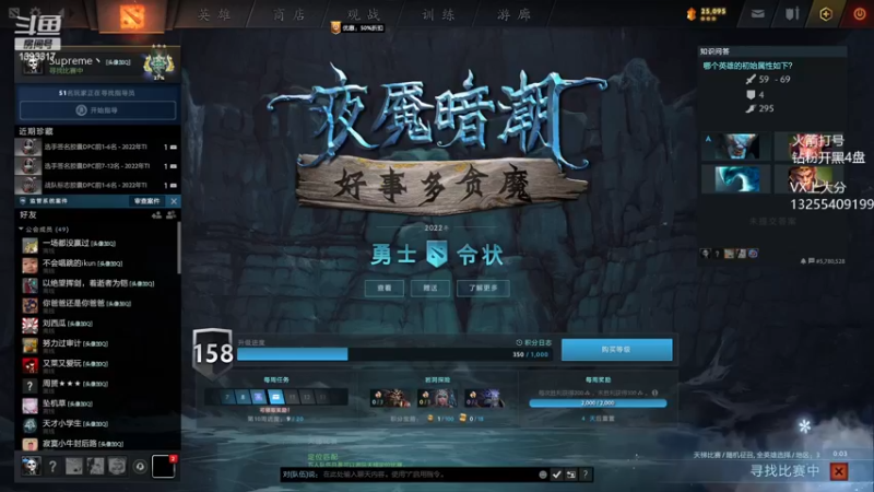 【2022-11-07 02点场】陈嘉豪丶：天梯上大分的直播间、