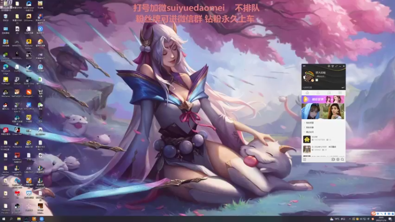 【2022-11-14 20点场】岁月刀妹：四川第一刀妹 赛季末最后2天