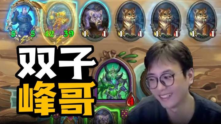 【夜吹的战棋日记740】感谢双子让我们重温那段父慈子孝的时光