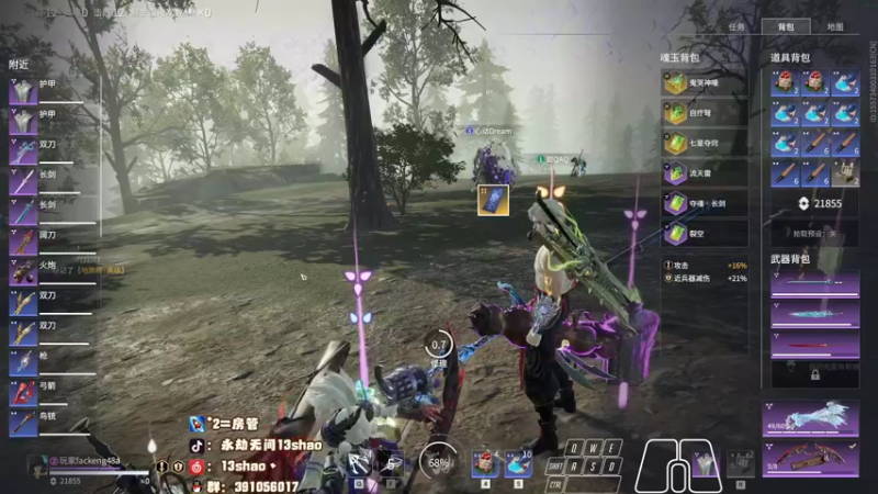 【2022-11-14 01点场】13shao丶：{13shao}  随时集锦的男人