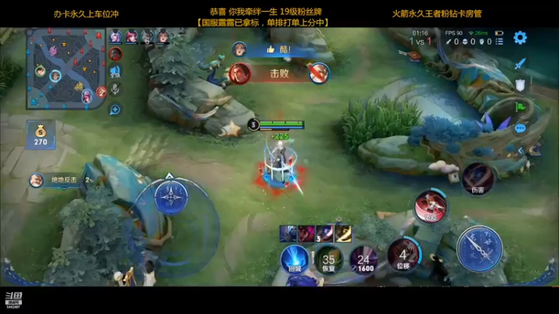 【2022-11-14 01点场】路人王Asuka：【国服露露已拿标，单排个国标露娜上分中】