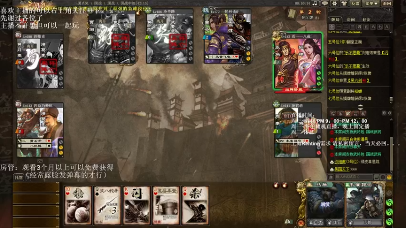【2022-11-13 22点场】我当时就想到了尼玛：【三国杀】这游戏还是要当个独狼好。。。