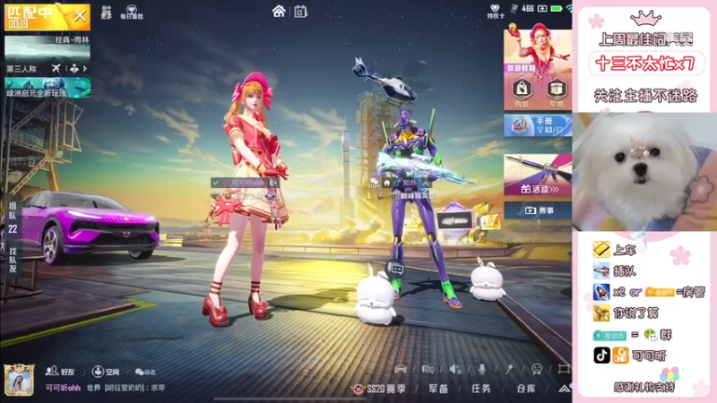 【2022-11-13 11点场】可可昕ohh：【甜嗓少女音】雨林第一深情~