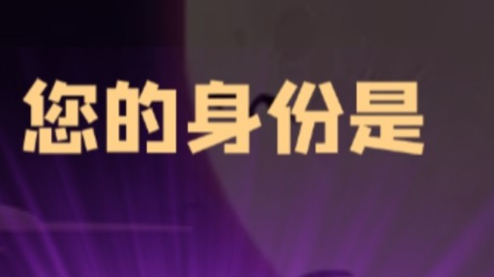 石像鬼