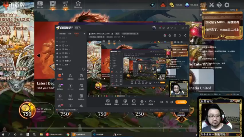 【2022-11-13 21点场】破浪鱼驹：【万智牌】MTGA周二才开，急
