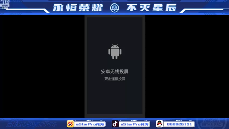 【2022-11-14 10点场】eStarPro花海：直播直播好久不见