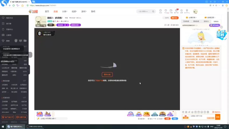 【2022-11-14 13点场】蝎i子：骑砍2：步兵档！