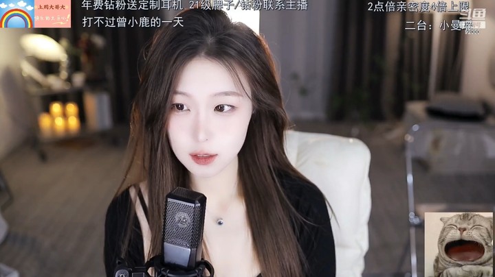 曼瑶要参加户外，大家说可以吃席吗