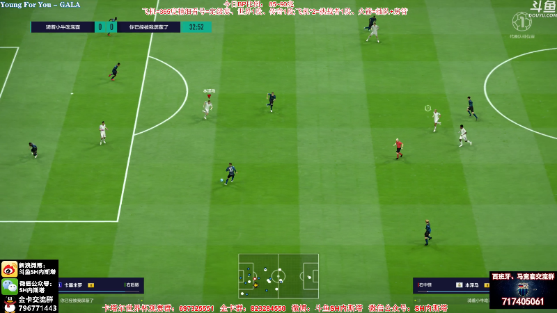 【FIFA ONLINE 4】SH内斯塔的精彩时刻 20221114 11点场