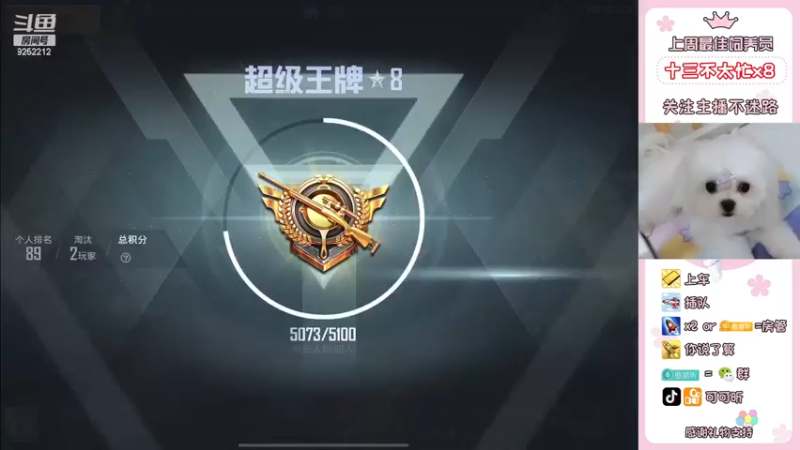 【2022-11-14 20点场】可可昕ohh：是不是你最爱的甜昕~