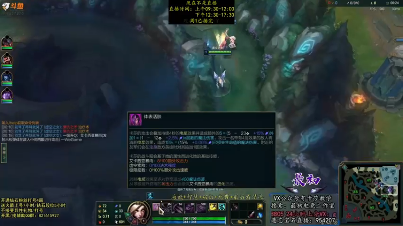 【2022-11-14 20点场】最初卡莎：11年老AD：半肉特效流卡莎