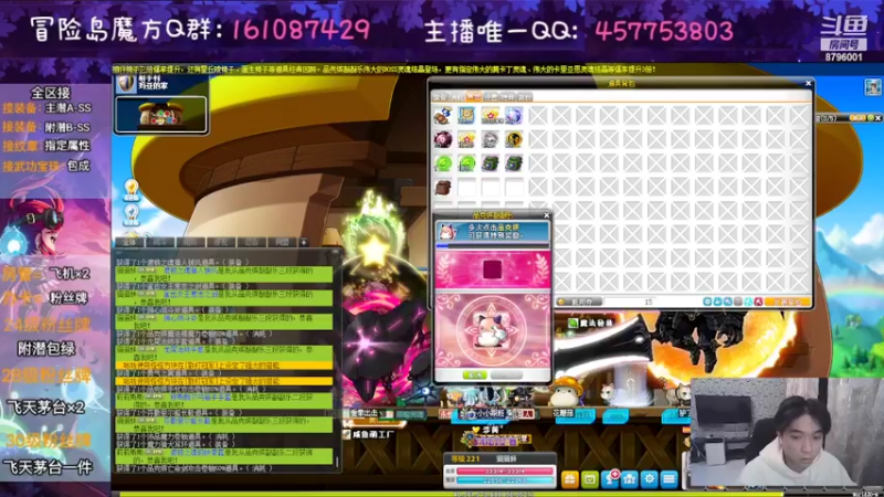 【2022-11-13 23点场】Yehooo：我们一起来冒险！