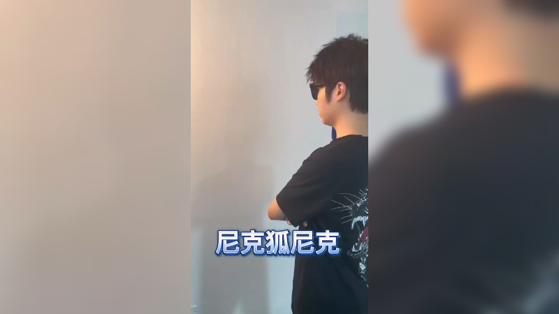 小心，你被捕了