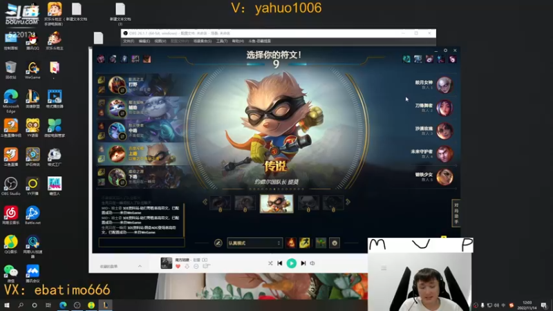 【2022-11-14 12点场】恶霸提莫：天下第一提莫！单挑的神！