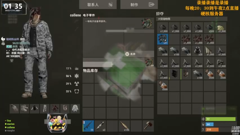 【2022-11-14 16点场】Happy丨猫腻：【猫腻】爱生活爱游戏 每晚8：30开播