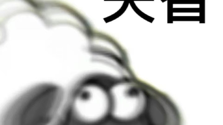 ob下比赛～